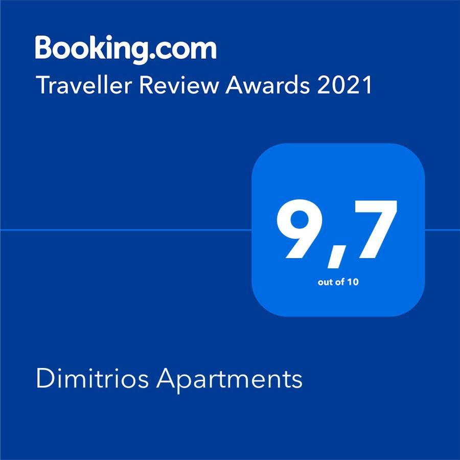 Dimitrios Apartments Sotirítsa Esterno foto
