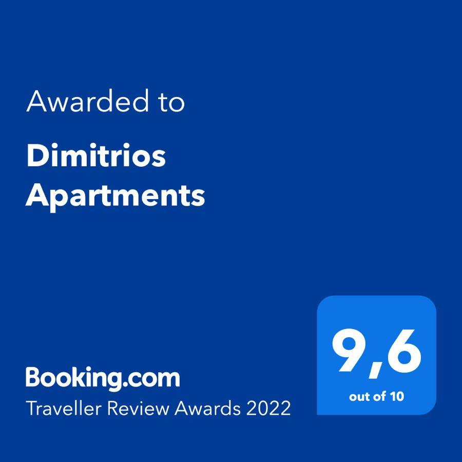 Dimitrios Apartments Sotirítsa Esterno foto